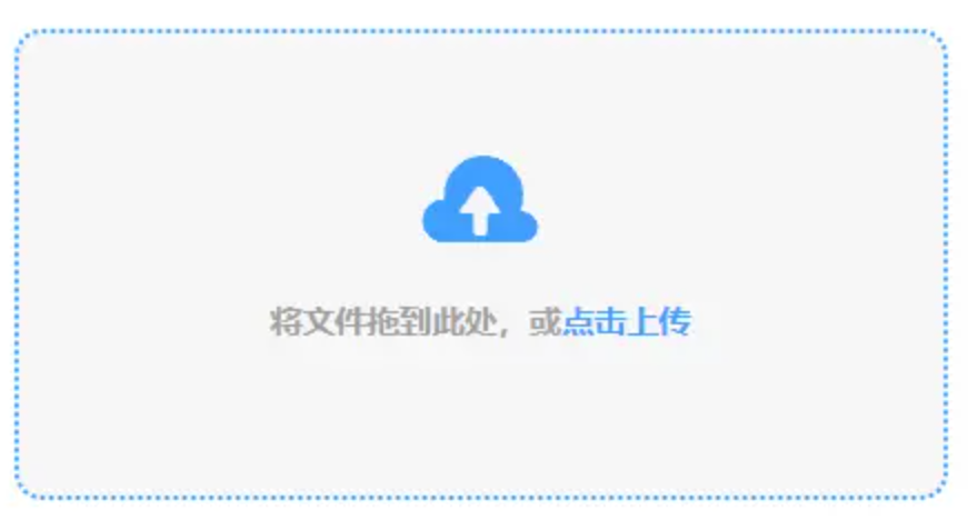 半岛体肓官网使用讲解 - 添加文件